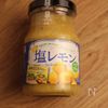 【業務スーパー】レモンタルタルソース風の工程3