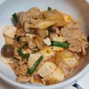 あきぷぅの作ってみた!投稿(5分で完成《チゲ風♡スープご飯》)