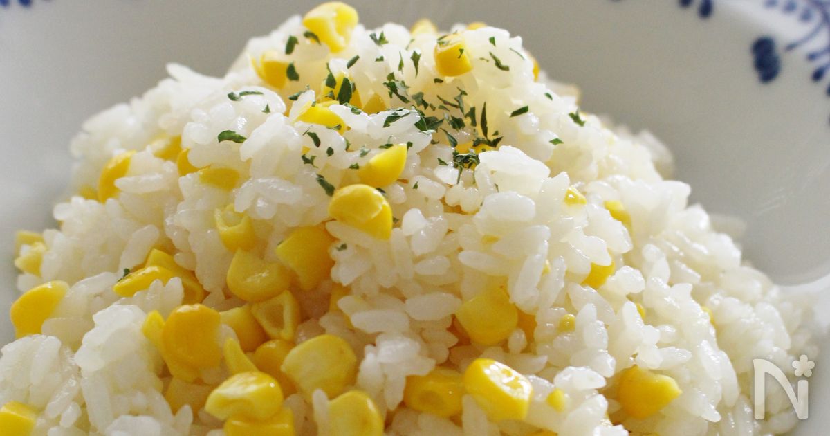 トウモロコシご飯