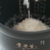 麻辣卵黄おにぎりの工程2