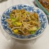 241263の作ってみた!投稿(もやしとザーサイの🥗ねぎ塩うまだれナムル😋🍺)