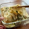 長芋の梅紫蘇漬けの工程3