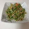 かよたんの作ってみた!投稿(ごぼうと水菜の《居酒屋風♡バリ旨サラダ》)