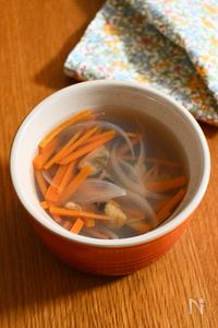 あさりと人参のコンソメスープ