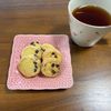 こむぎの作ってみた!投稿(サクッほろっ！永久保存版♪【チョコチップディアマンクッキー】)