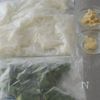 豚肉とおくらのカレーの工程1