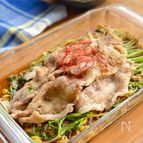 【豚バラ肉と豆苗と豆もやしのレンジ蒸し】野菜たっぷり♪