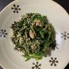そうちゃんまま。の作ってみた!投稿(すぐ完成♡塩昆布で味が決まる！『ほうれん草のツナ昆布和え』)