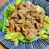 ヴェルの作ってみた!投稿(『春キャベツと豚こまのスタミナ味噌炒め』包丁いらず♪)
