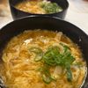 iwackの作ってみた!投稿(汁まで飲み干すうまさ♡【鶏肉のかきたまうどん】)