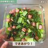 レンチン5分☆【小松菜とウインナーの中華蒸し和え】の工程3