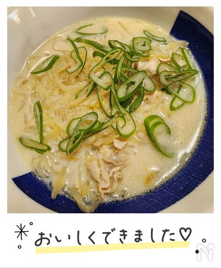 ナムディさんの作ってみたコメント