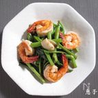 えびと青菜のゆずこしょうニンニク炒め