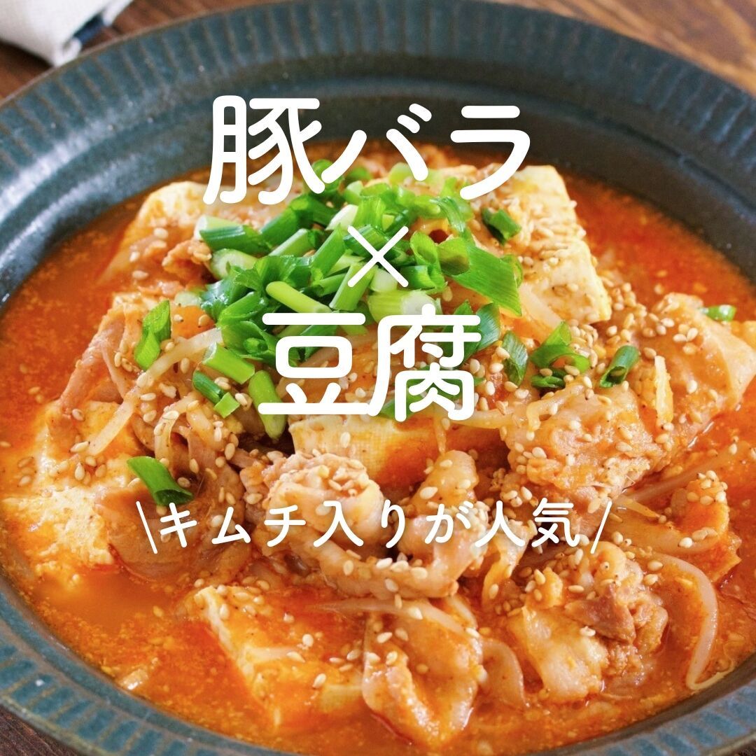 超速かんたん！ご飯もお酒も止まらない！『塩だれ豚レタス