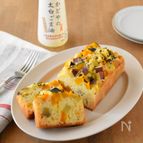 朝食にも◎ゴロゴロさつまいもとかぼちゃのパウンドケーキ