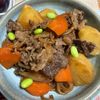 ゆっこの作ってみた!投稿(【味染み♡肉じゃが】定番極めた和食おかず♡)