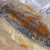 栄養爆弾✨さっぱり香る【焼きサバと梅しその混ぜご飯】の工程1