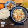 たぁプーの作ってみた!投稿(【白菜と豆腐のとろとろ煮】生姜で温まる♪ ヘルシーおかず♡)