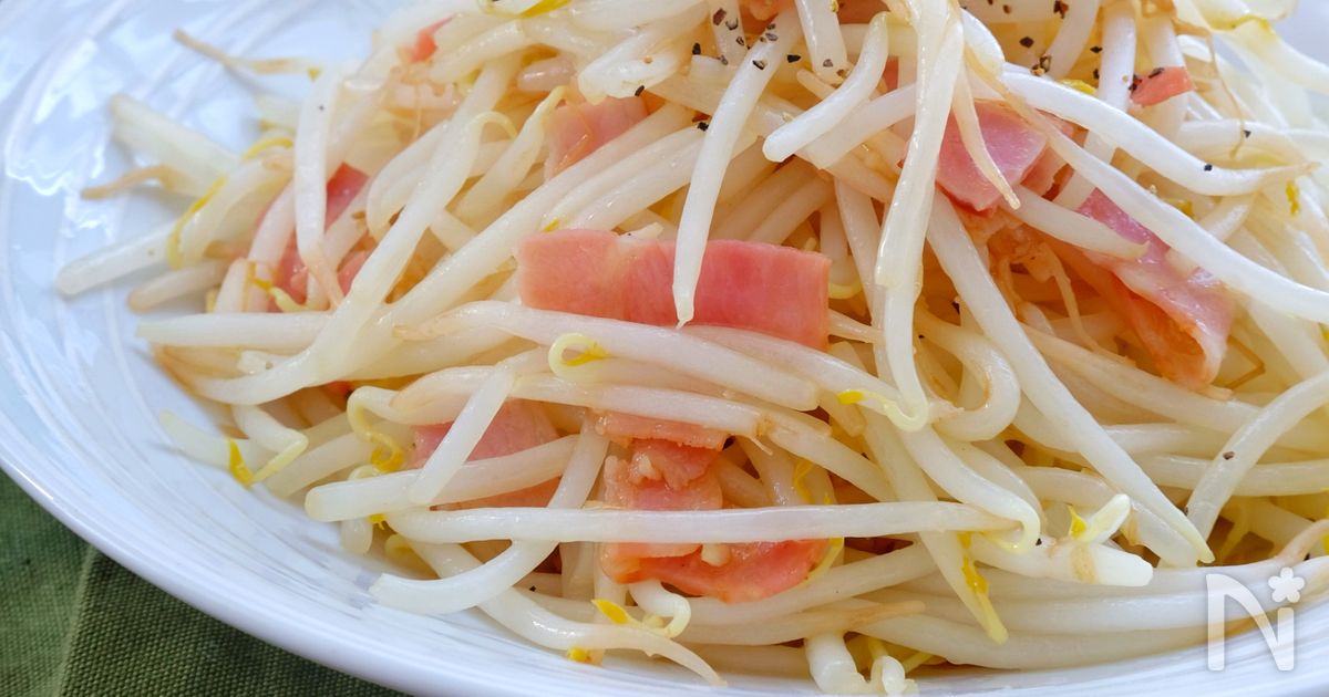 やみつき＊ベーコンもやし＊ | レシピサイトNadia