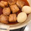 ごはんもお酒もすすむ♪【角煮風厚揚げ肉巻き】の工程3