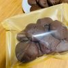 Okatsu_desuの作ってみた!投稿(材料3つ！鬼ラクなソフトチョコクッキー)