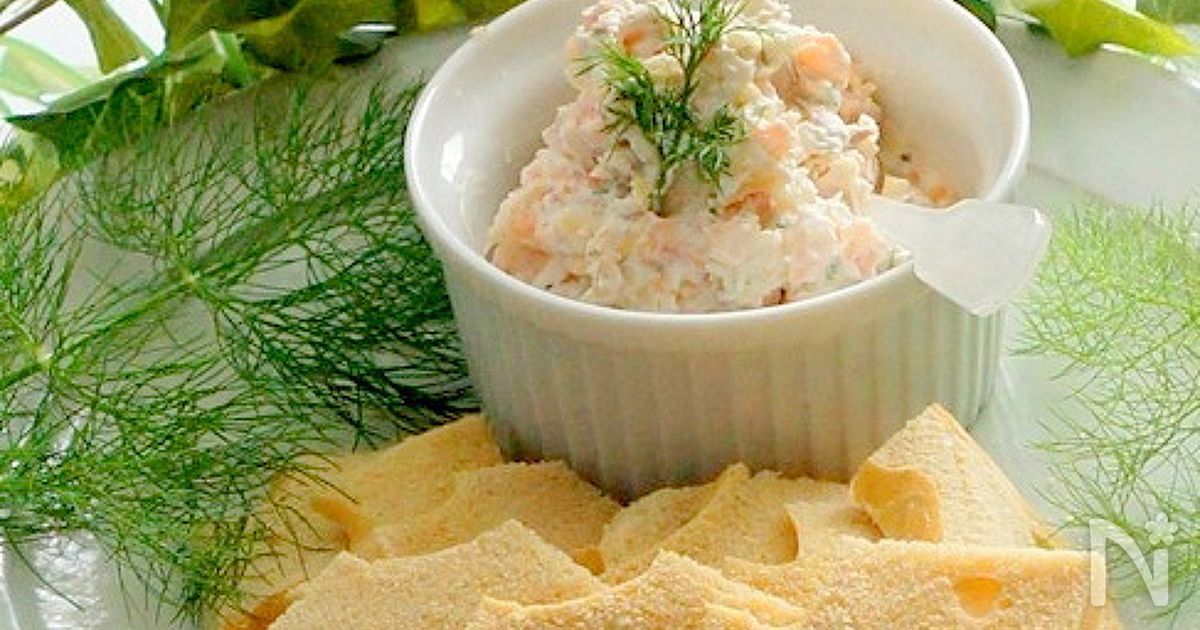 サーモンといぶりがっこのディップ By Manngo 河野ひとみ レシピサイト Nadia ナディア プロの料理家のおいしいレシピ