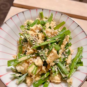 あーちゃん·͜· ♡の作ってみた!投稿(【ニラと卵の鶏がら炒め】　シンプルでおいしい炒め物♪)