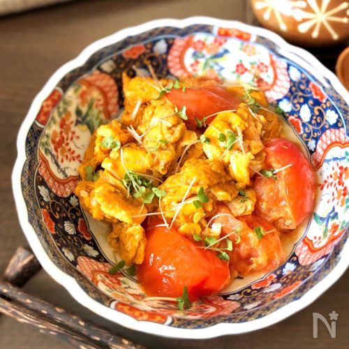 10分でコク旨！トマ玉味噌カレー炒め