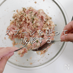 どこまで捏ねるのが正解？つなぎの役割は？つくねを科学的に解説