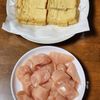 厚揚げとささみの甘辛炒めの下準備
