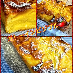 659389の作ってみた!投稿(ホットケーキミックスで♪りんごのガトー・インビジブル)