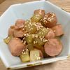 Natsukoの作ってみた!投稿(【大根とウインナーのコロコロ甘辛炒め】一口サイズで食べやすい)