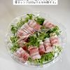 【レンチン６分】タレが美味しい！豆苗の肉巻きの工程3