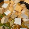 家常豆腐【ピリッと食欲そそる】の工程5