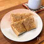 《白ごまシュガートースト》朝ごはんやおやつに♪