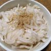 ももの作ってみた!投稿(梅チューブでお手軽！細切り大根のさっぱり漬け)