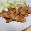 1322383の作ってみた!投稿(やわらか♡豚ヒレブロックのにんにく照り焼き)