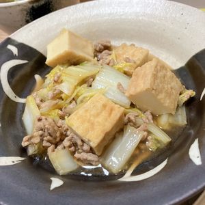 Natsukoの作ってみた!投稿(【白菜と厚揚げのとろとろ煮】ご飯にかけて食べても美味しい！)