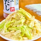 うまうま！キャベツのごま味噌あえ