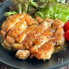 パパッと簡単ほめられおかず♪「ハニーマスタードチキン」家族も大絶賛！