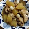 hiro★の作ってみた!投稿(炊飯器で失敗なし!大根と手羽元の煮物)
