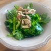 ゆかりの作ってみた!投稿(春菊と舞茸のベーコンの冬のサラダ)