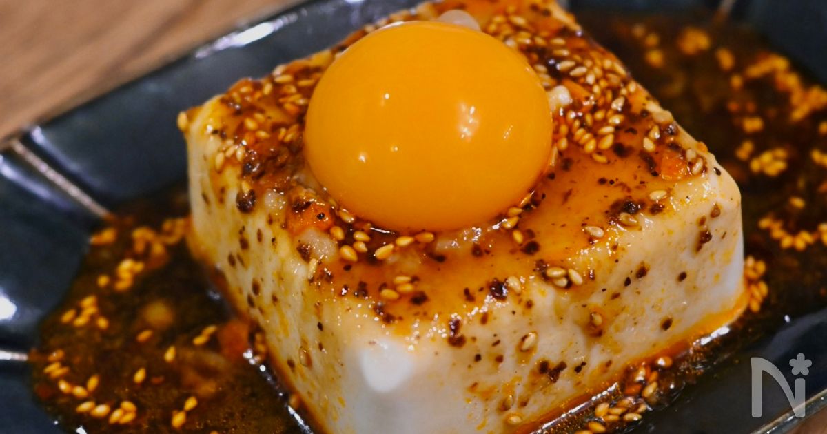 ピリ辛やみつきユッケ豆腐
