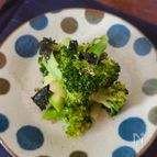| 簡単副菜 | ブロッコリーと海苔の胡麻酢あえ