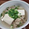 ままの作ってみた!投稿(白だしで簡単!大阪名物「肉吸い」)
