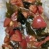 sarasaの作ってみた!投稿(トマトと玉ねぎの中華風わかめサラダ【作り置き】)