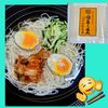 サトちゃんの作ってみた!投稿(【冷麺風旨だしそうめん】さっぱり旨い～♪キンキンに冷やして！)