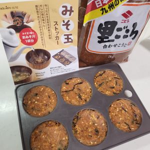 よもぎの作ってみた!投稿(【韓国風 みそ玉】混ぜるだけ！20秒で味噌汁が飲める)