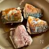 さっぱりやみつき！真鯖のねぎ醤油レモンだれの工程2