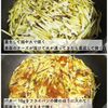 あまじょっぱい♡さつまいものチーズガレットの工程3